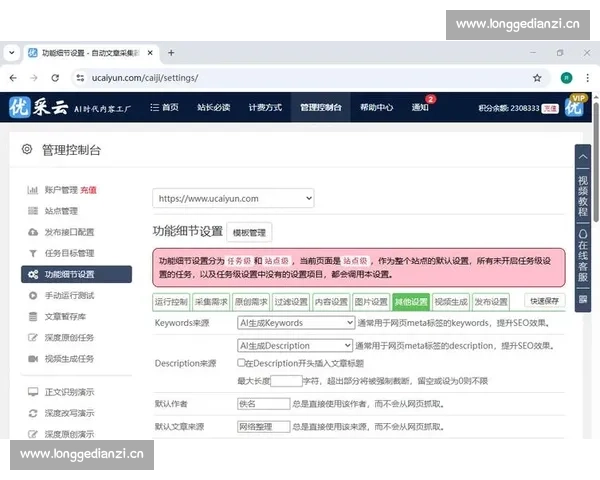 智能剧本创作工具助力编剧高效创作与团队协作提升写作质量